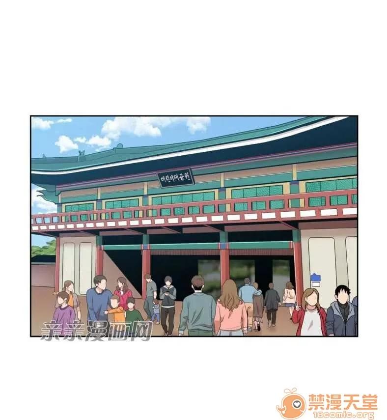 墙外少女 Chapter2 第24页