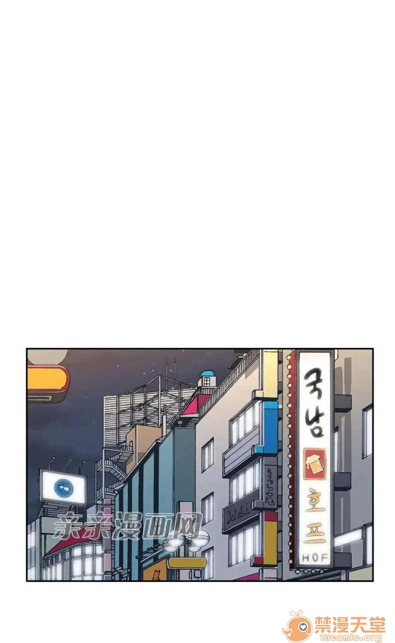 墙外少女 Chapter2 第34页