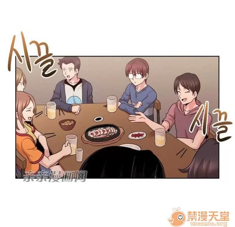 墙外少女 Chapter2 第35页