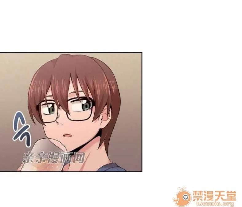 墙外少女 Chapter2 第36页
