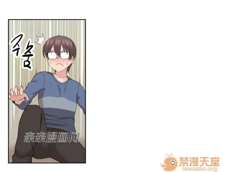 墙外少女 Chapter3 第11页