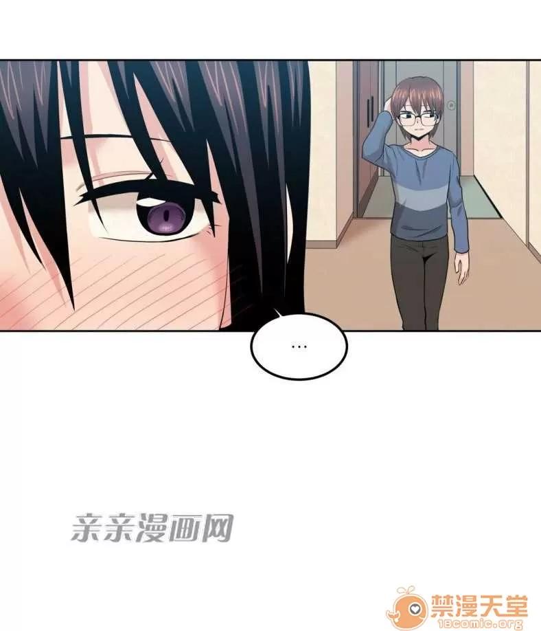墙外少女 Chapter3 第35页