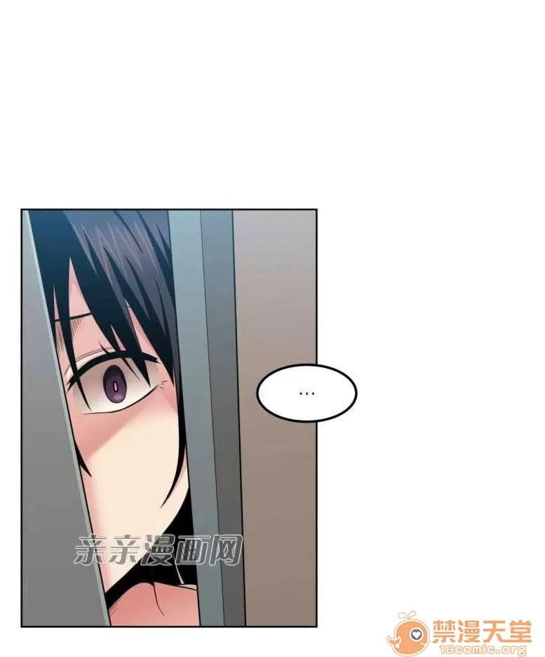 墙外少女 Chapter6 第2页
