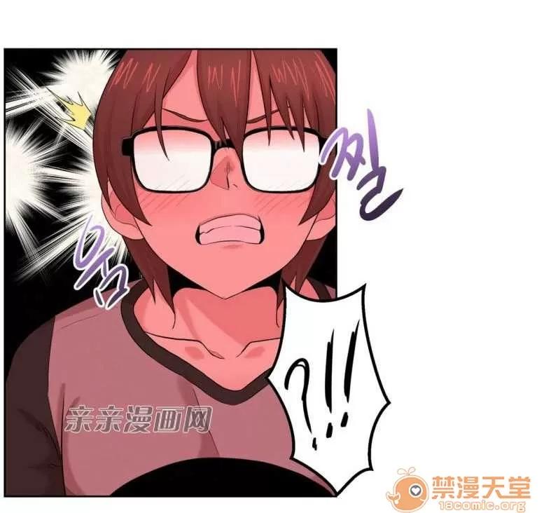 墙外少女 Chapter6 第35页