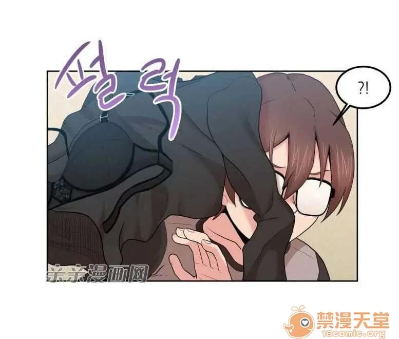 墙外少女 Chapter6 第61页