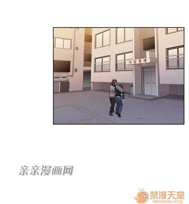 墙外少女 Chapter7 第25页