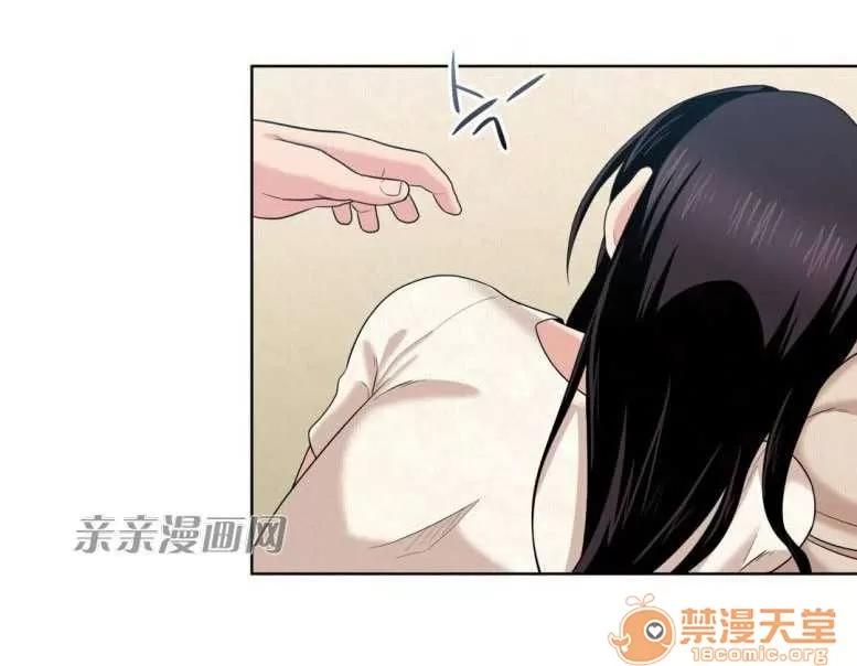 墙外少女 Chapter7 第44页