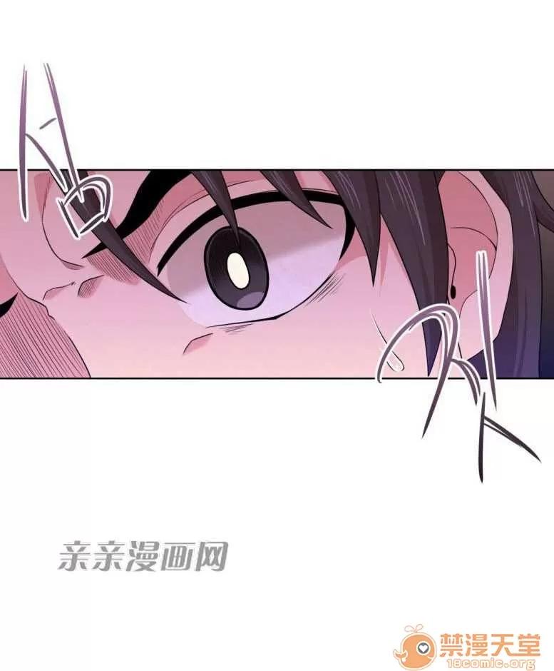 墙外少女 Chapter9 第11页