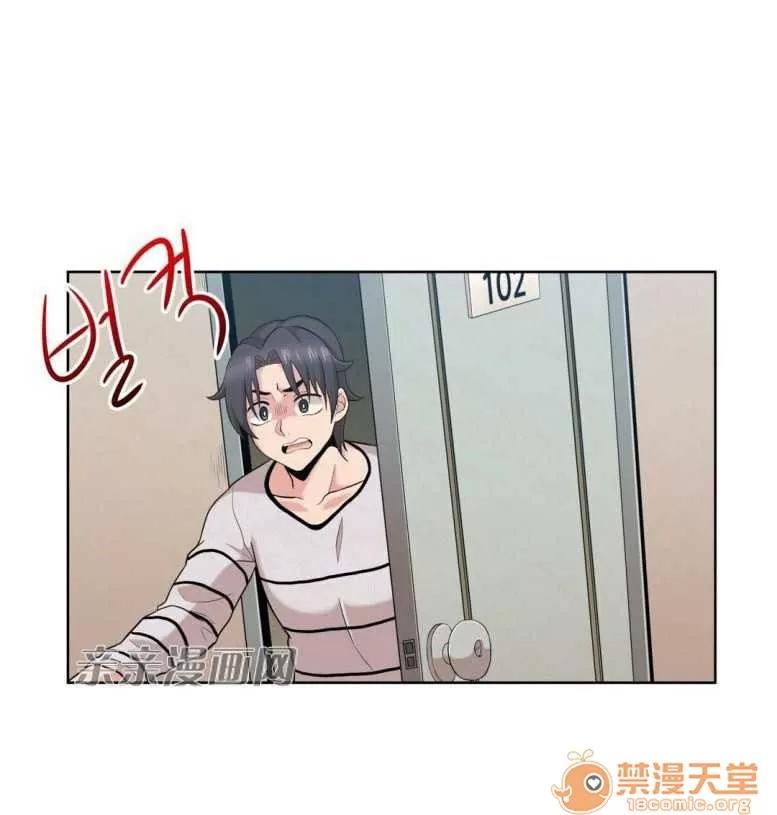 墙外少女 Chapter9 第12页