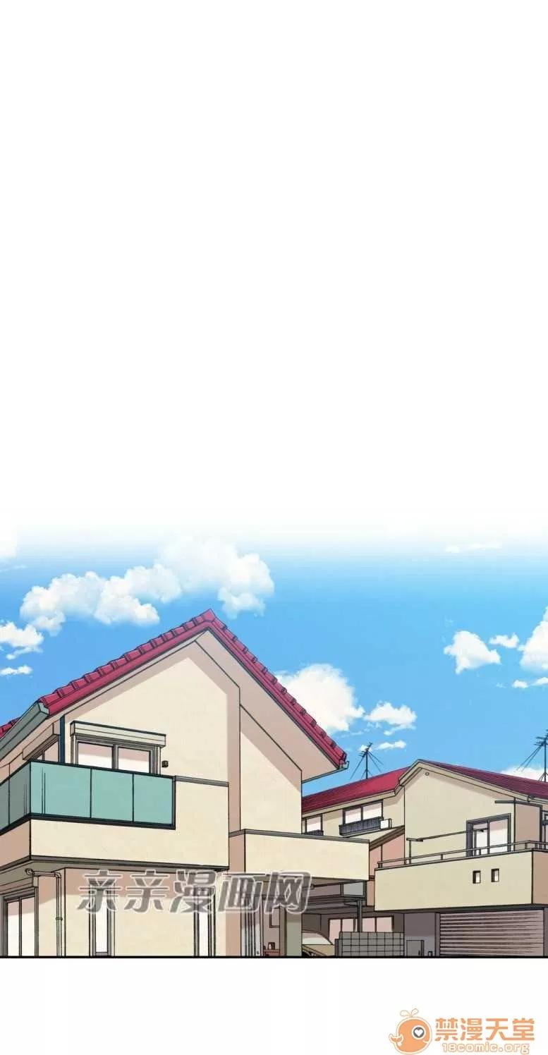 墙外少女 Chapter10 第40页