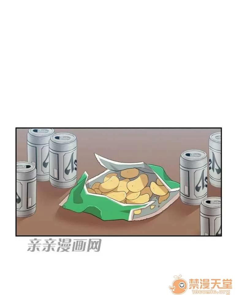 墙外少女 Chapter11 第21页