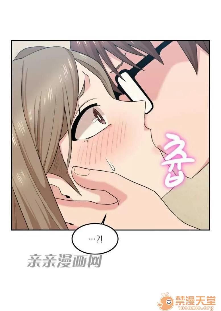 墙外少女 Chapter11 第35页