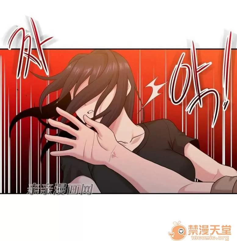 墙外少女 Chapter13 第36页