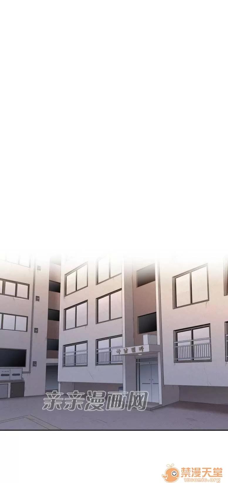 墙外少女 Chapter13 第49页