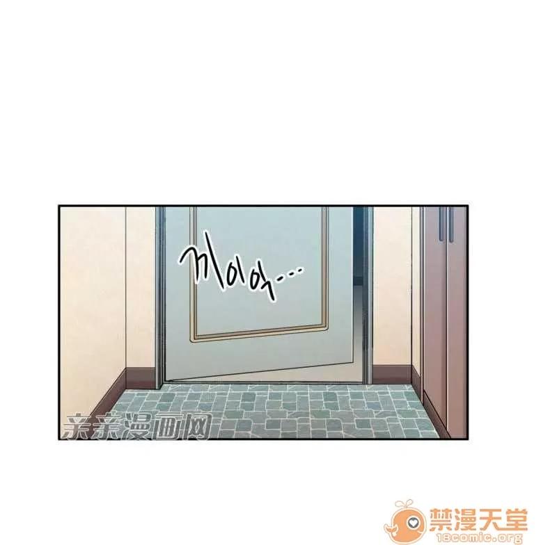 墙外少女 Chapter13 第50页