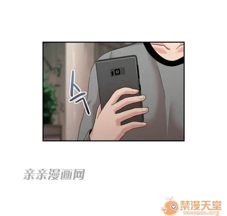 墙外少女 Chapter14 第11页