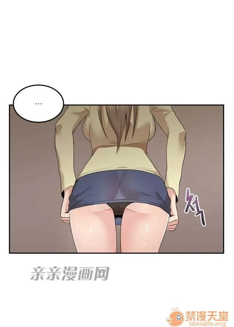 墙外少女 Chapter14 第12页