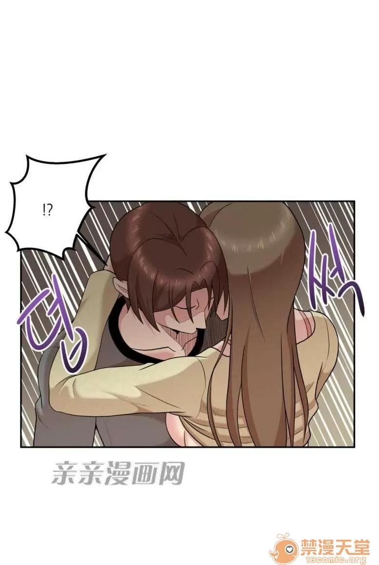 墙外少女 Chapter15 第18页