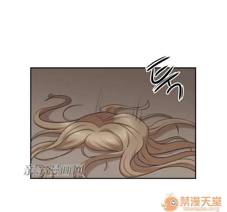 墙外少女 Chapter15 第50页