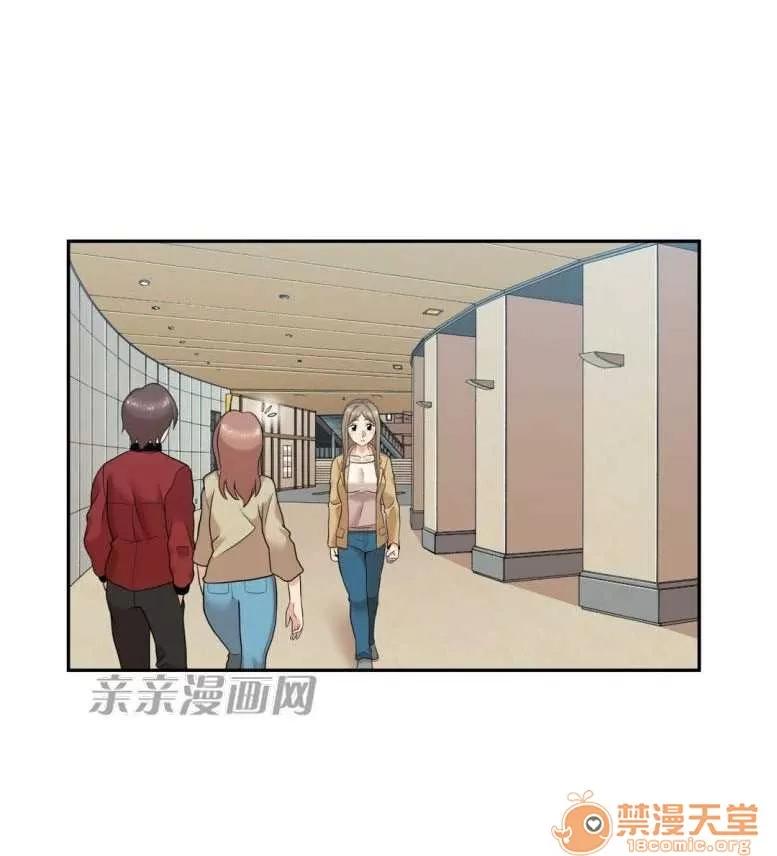 墙外少女 Chapter16 第25页