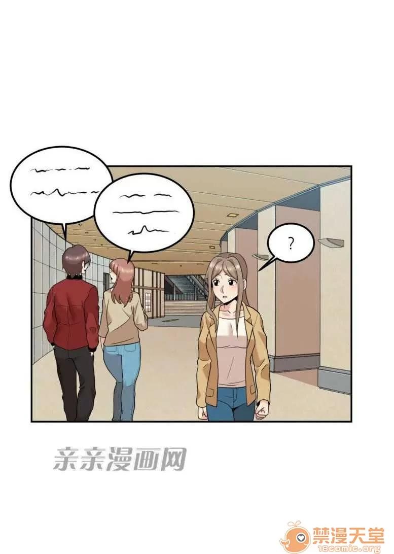 墙外少女 Chapter16 第26页