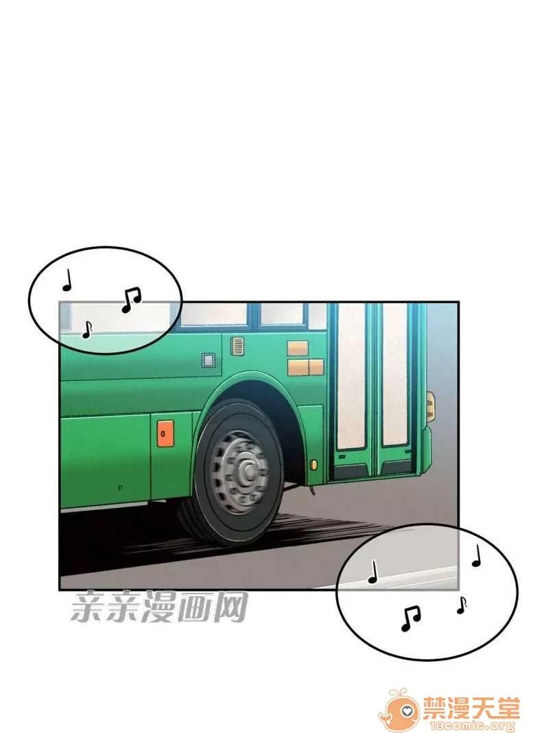 墙外少女 Chapter16 第41页