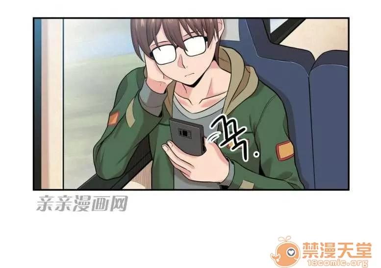 墙外少女 Chapter16 第46页