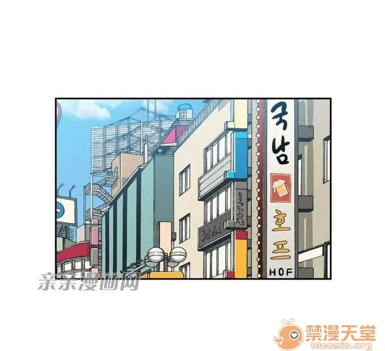 墙外少女 Chapter17 第5页
