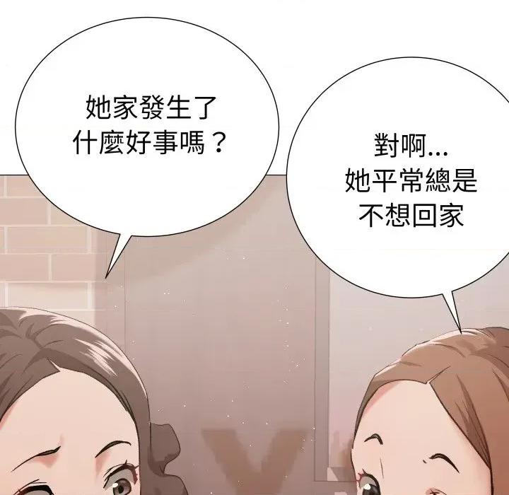 邪恶的善意 邪恶的善意 第77页