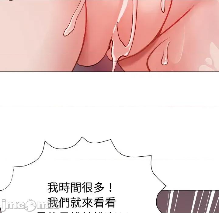 邪恶的善意 邪恶的善意-第2话 第60页