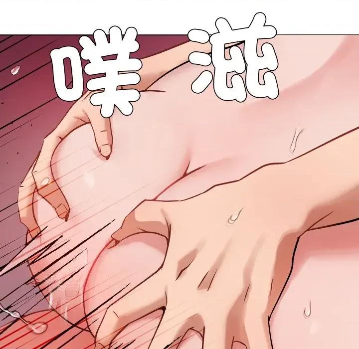 邪恶的善意 邪恶的善意-第2话 第71页
