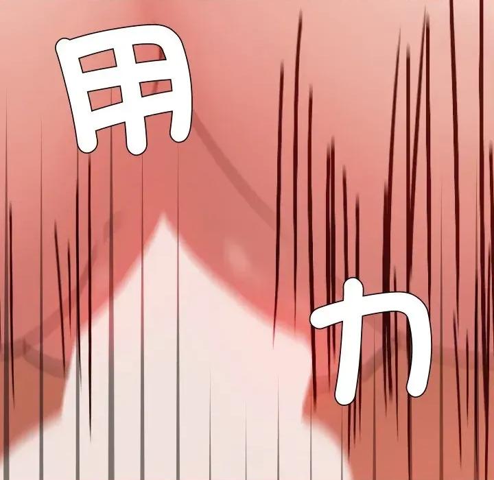 邪恶的善意 邪恶的善意-第2话 第79页