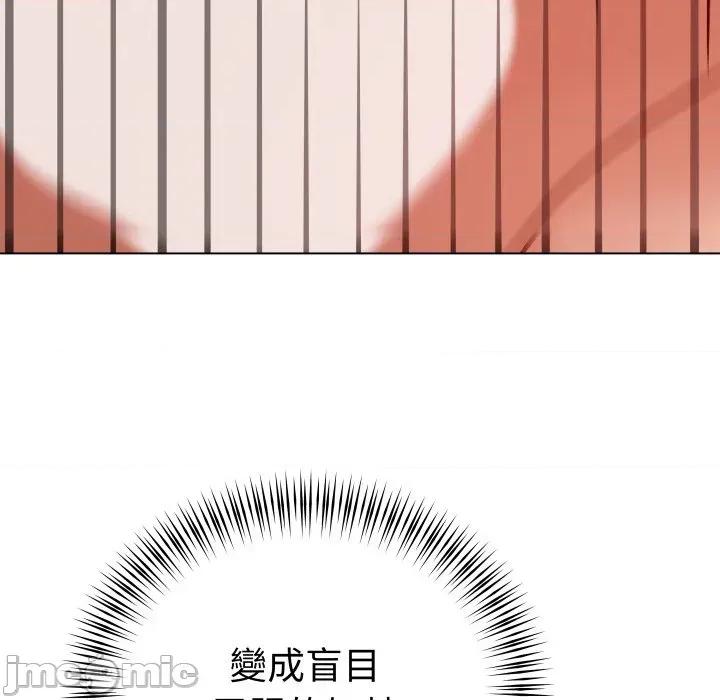 邪恶的善意 邪恶的善意-第2话 第80页