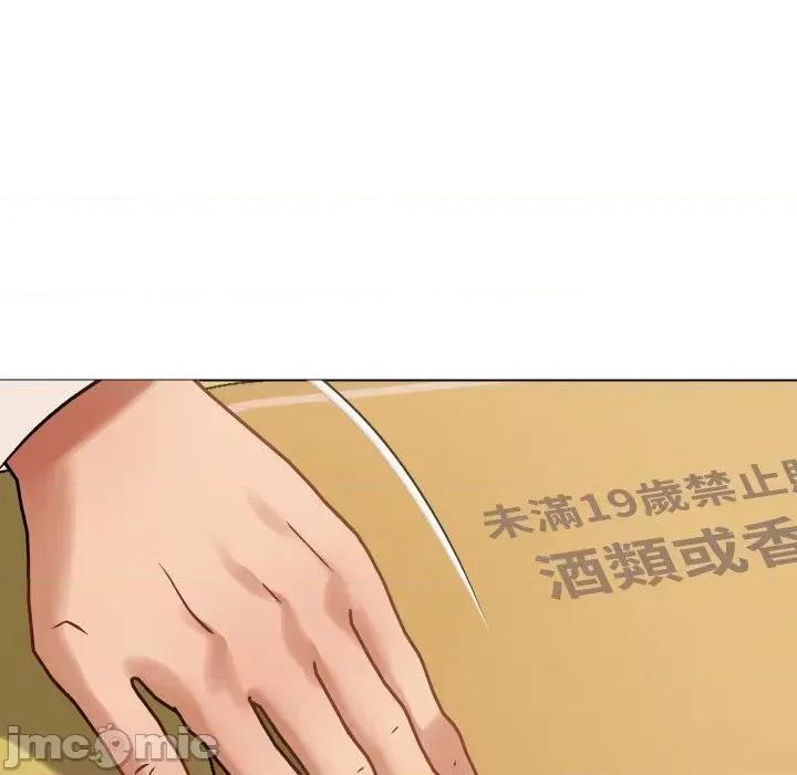 邪恶的善意 邪恶的善意-第2话 第110页