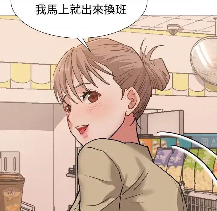 邪恶的善意 邪恶的善意-第2话 第119页