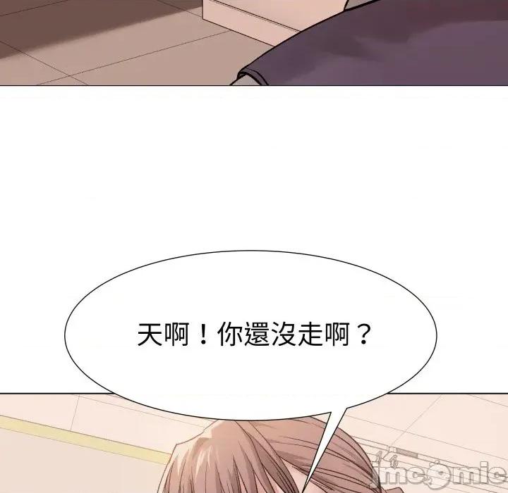 邪恶的善意 邪恶的善意-第3话 第60页