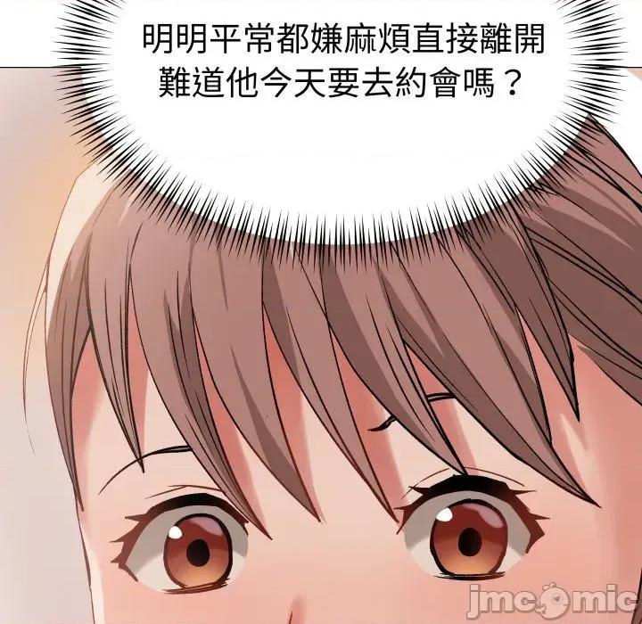 邪恶的善意 邪恶的善意-第3话 第65页