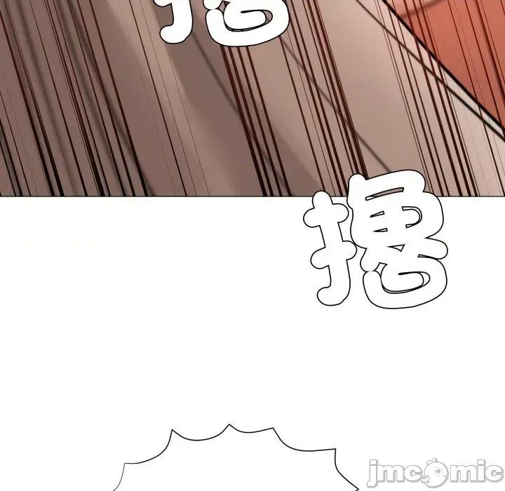 邪恶的善意 邪恶的善意-第3话 第90页