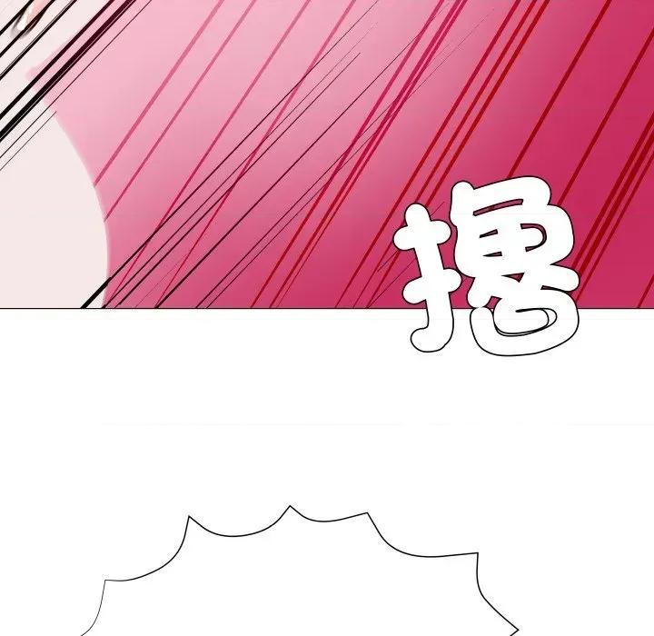 邪恶的善意 邪恶的善意-第3话 第93页