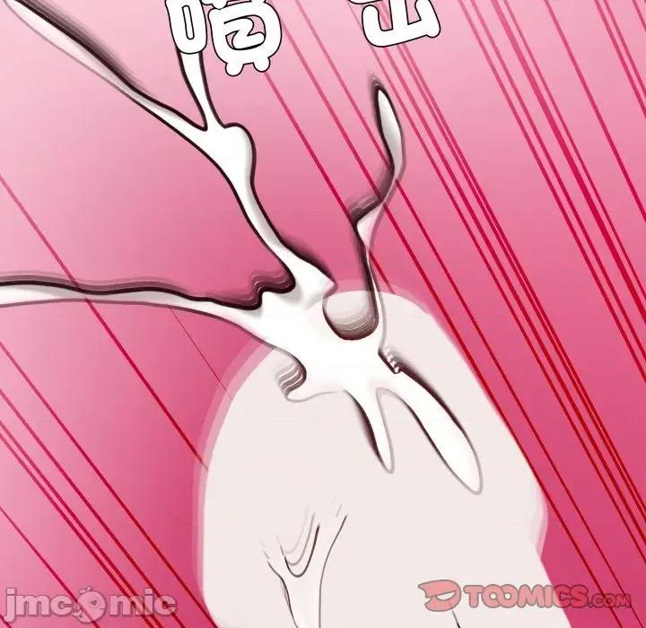 邪恶的善意 邪恶的善意-第3话 第100页