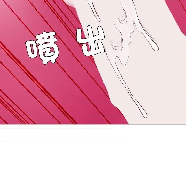 邪恶的善意 邪恶的善意-第3话 第101页