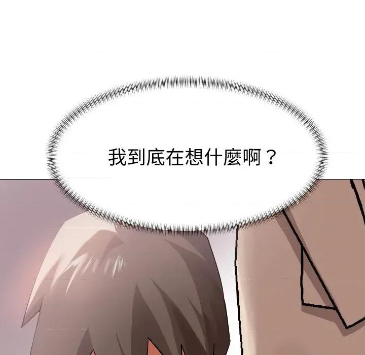 邪恶的善意 邪恶的善意-第3话 第108页