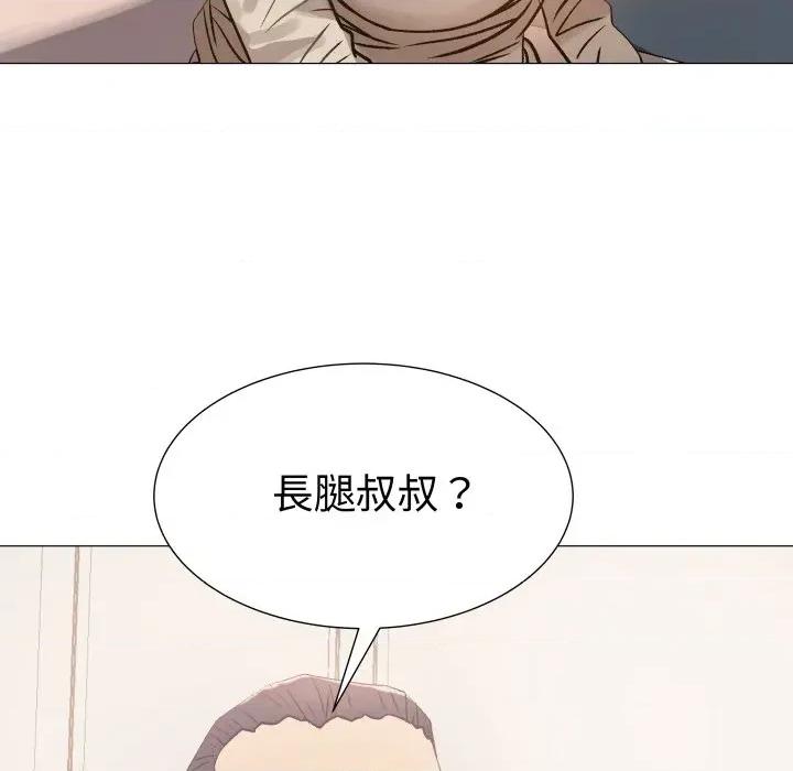 邪恶的善意 邪恶的善意-第3话 第123页