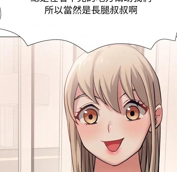 邪恶的善意 邪恶的善意-第3话 第126页