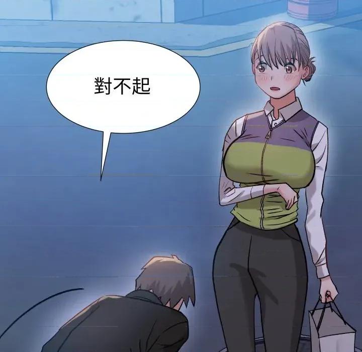 邪恶的善意 邪恶的善意-第3话 第149页