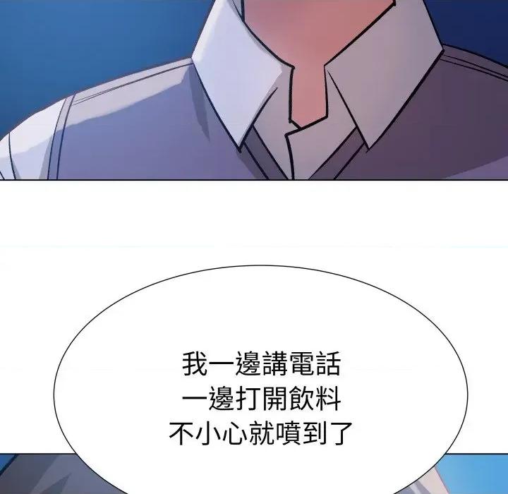 邪恶的善意 邪恶的善意-第3话 第152页