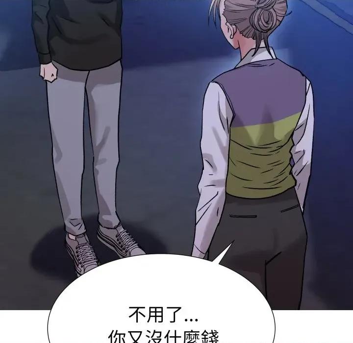 邪恶的善意 邪恶的善意-第3话 第163页
