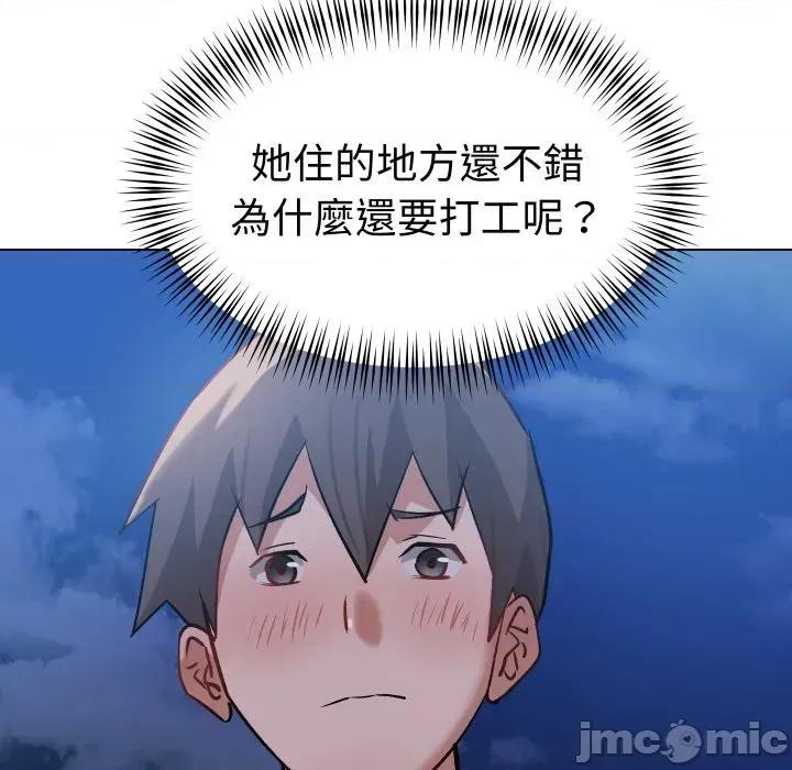 邪恶的善意 邪恶的善意-第3话 第185页