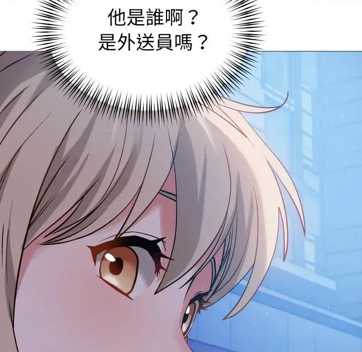邪恶的善意 邪恶的善意-第4话 第71页