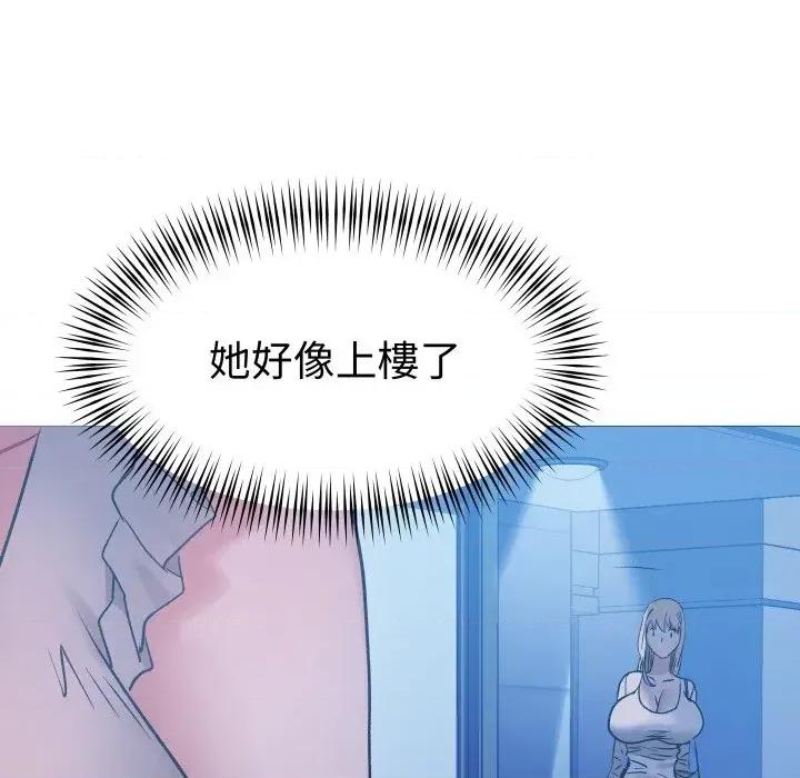 邪恶的善意 邪恶的善意-第4话 第96页
